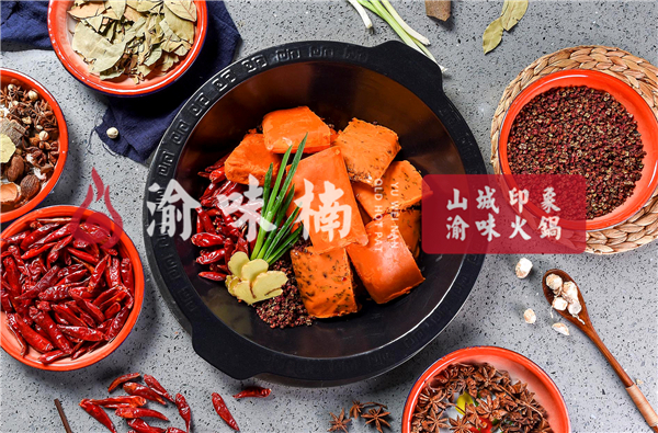 重慶出名的火鍋店有哪些？重慶西站這家萬萬不能錯過！_2