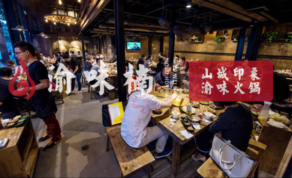 重慶出名的火鍋店有哪些？重慶西站這家萬萬不能錯過！_9