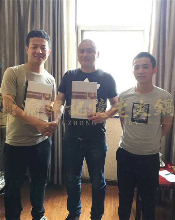 重慶特色火鍋加盟哪家好，上海長寧何先生的放心選擇（圖）_4