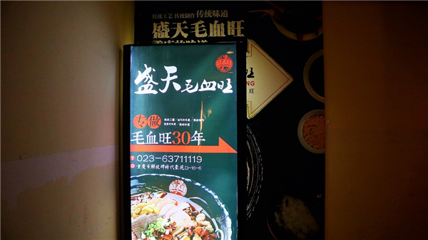 重庆有哪些特色美食，带五个胃都不够_9