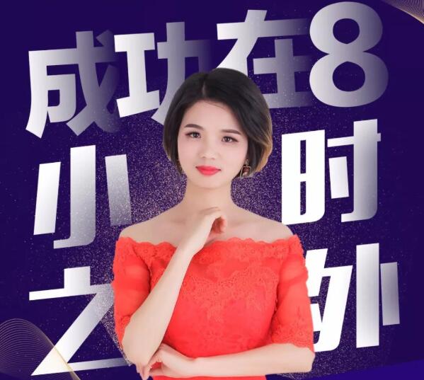 微商小白0收入到月收入過萬，氧趣劉麗是怎么做到的？（圖）_1