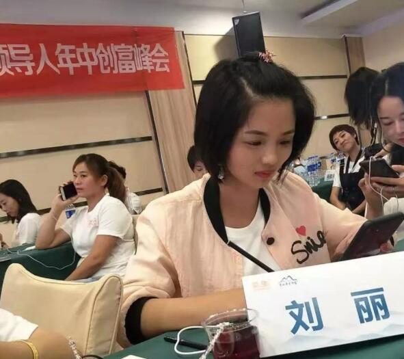 微商小白0收入到月收入過萬，氧趣劉麗是怎么做到的？（圖）_7