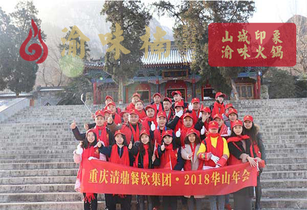 重慶火鍋品牌哪個比較特色？這家獲得加盟商一致好評！（圖）_1