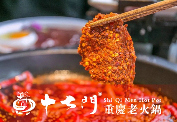 重庆排名第一的火锅：这家火锅特别够味，让你吃到满足（图）_6