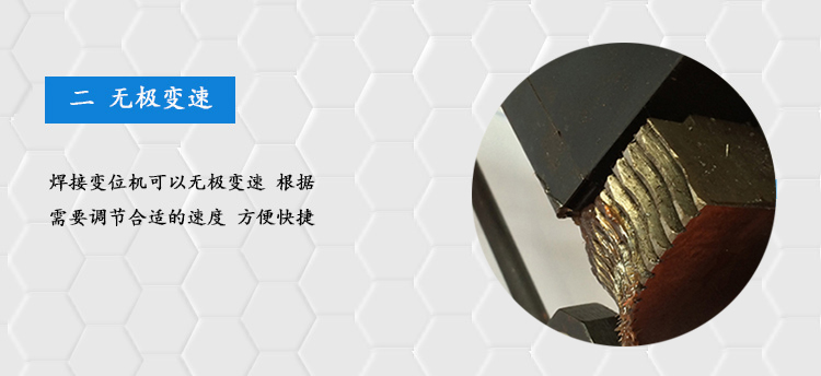 100公斤變位機(jī)自動旋轉(zhuǎn)臺管法蘭環(huán)縫自動焊接變位機(jī)（圖）_2