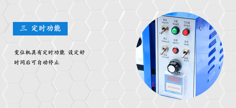 100公斤變位機(jī)自動旋轉(zhuǎn)臺管法蘭環(huán)縫自動焊接變位機(jī)（圖）_3