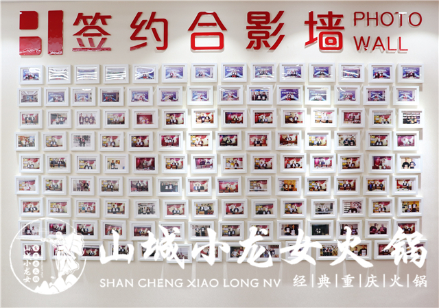 重慶特色火鍋店加盟，火鍋界傳奇品牌的神秘面紗，即將揭曉（圖）_1