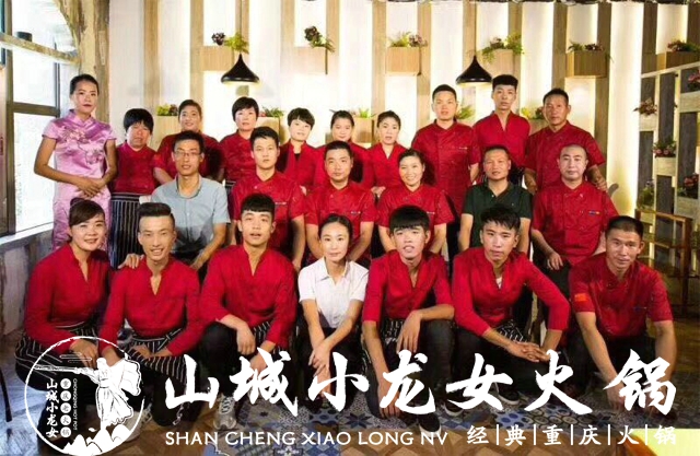 加盟重慶火鍋多少錢？看完這幾點，你不在迷茫_2