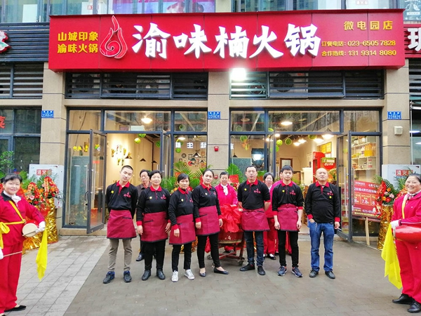 重慶老火鍋加盟店成本分析？正宗火鍋加盟利潤空間大嗎？（圖）_2