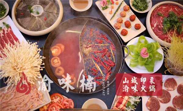 重慶老火鍋加盟店成本分析？正宗火鍋加盟利潤空間大嗎？（圖）_3