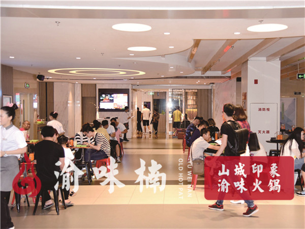 在江蘇常州開一家重慶火鍋店有前景嗎？有錢賺嗎？_4