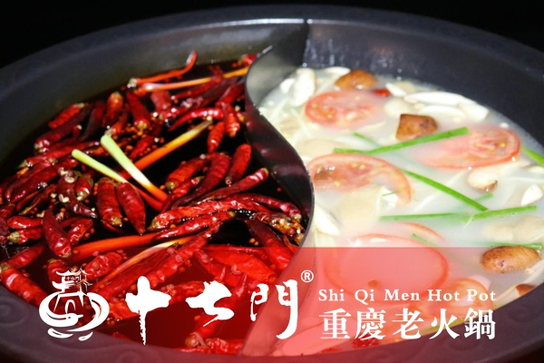 重庆最出名的火锅排名：这家火锅放大招啦，快来吃！（图）_1