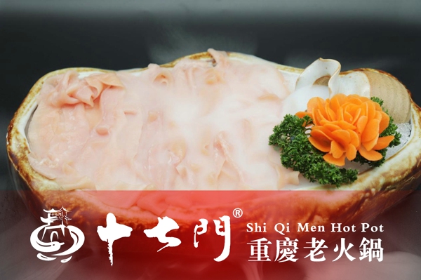 重庆最出名的火锅排名：这家火锅放大招啦，快来吃！（图）_6