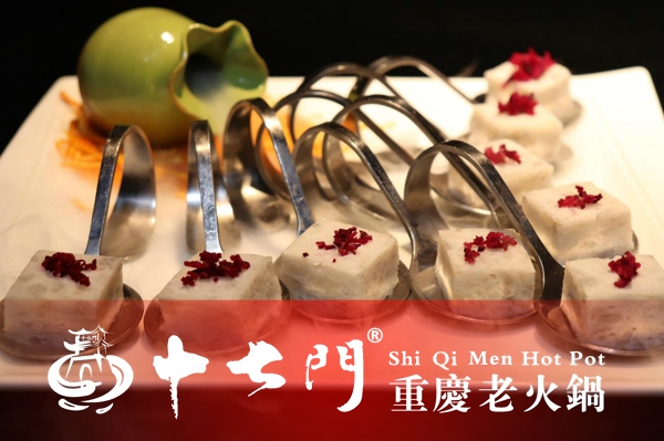 重庆最出名的火锅排名：这家火锅放大招啦，快来吃！（图）_7