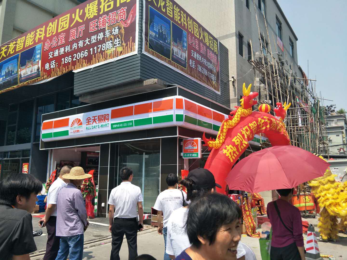 便利店如何拉新留存？广州全天易购便利店加盟为什么这么赚钱_1