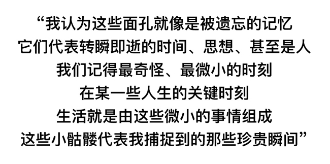 你的生活苦嗎？,MIOMI新款苦甜系美瞳（圖）_2