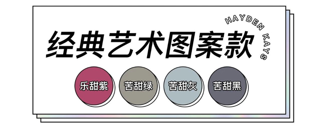 你的生活苦嗎？,MIOMI新款苦甜系美瞳（圖）_4