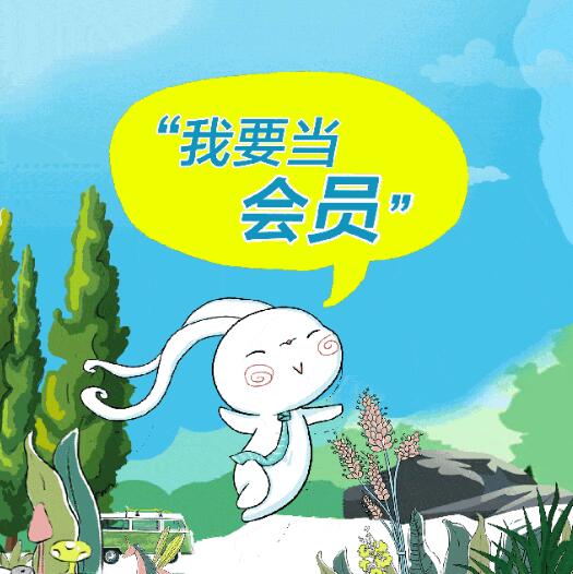 快来看看!你的会员卡是什么型?(图)_1