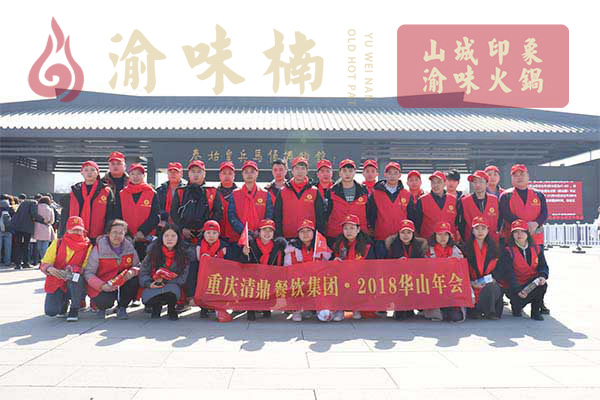 加盟重慶火鍋需要多少錢？二線城市投資火鍋店靠譜嗎？（圖）_1