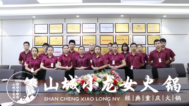 重慶最出名的火鍋排名，這家火鍋實(shí)力帶飛468位加盟商（圖）_1