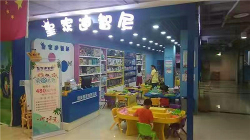 加盟皇家迪智尼儿童玩具店赚钱吗？（图）_1