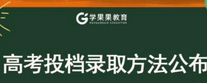 学果果教育加盟