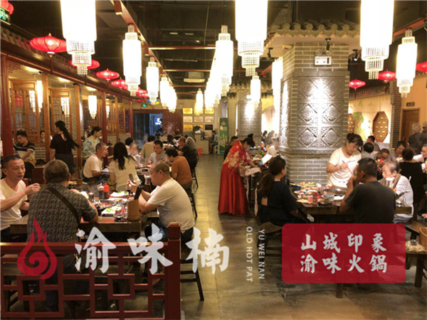 重慶有名的火鍋是哪家？細細品味地道的麻辣_1