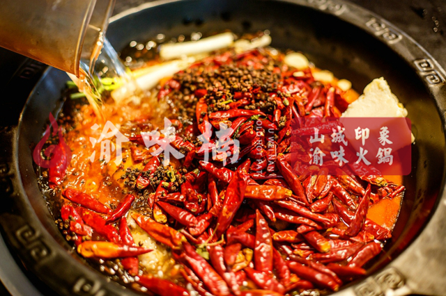 重慶有名的火鍋是哪家？細細品味地道的麻辣_2