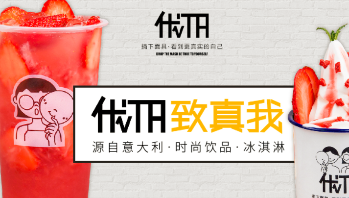 优TA直营店正式开业，现场火爆（图）_1