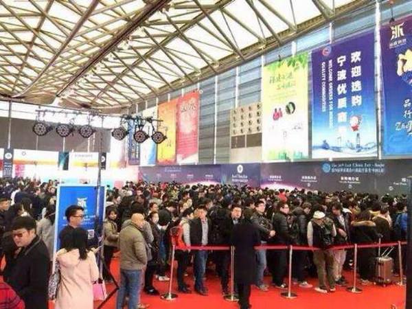 2020年第30届上海华交会--上海进出口展报名_1