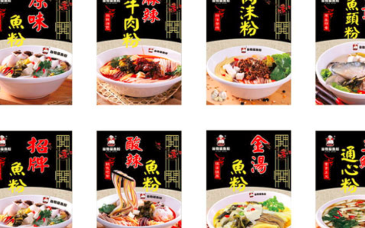 谷物基邊家漁粉加盟_5