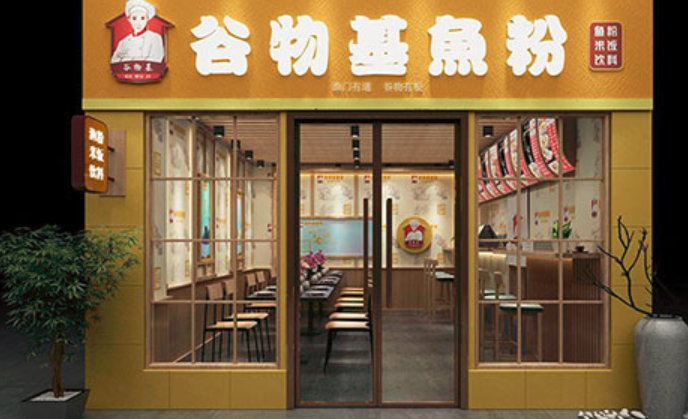 谷物基邊家漁粉加盟_3