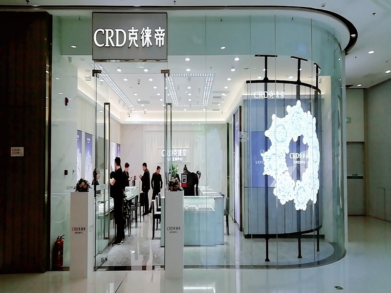 济南CRD探店,下班路过绝不错过的轻奢时尚珠宝店（图）_1