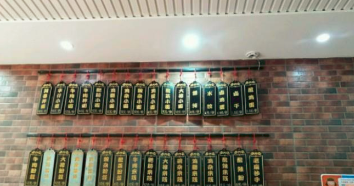 衛(wèi)孔記小面加盟_1