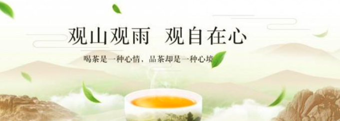 厨心熟茶加盟_2