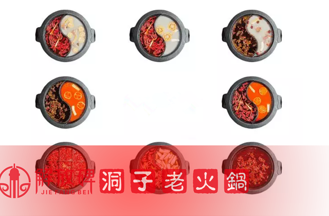 重慶火鍋加盟有哪些扶持？扶持力度大、全面嗎？（圖）_2