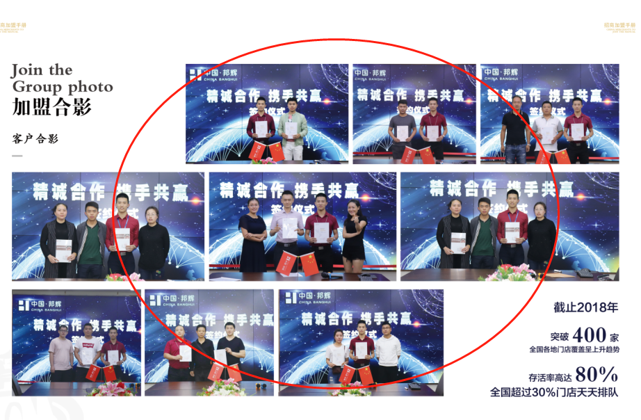 重慶火鍋加盟有哪些扶持？扶持力度大、全面嗎？（圖）_4