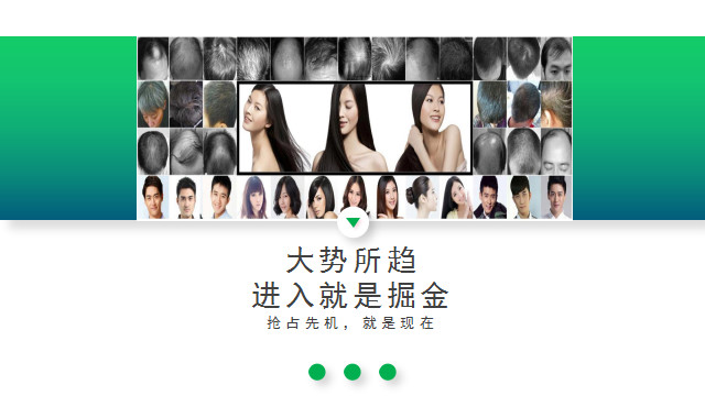 新项目,绿瘦美学馆引进全息养发SPA,8大优势助你拓客留客_12