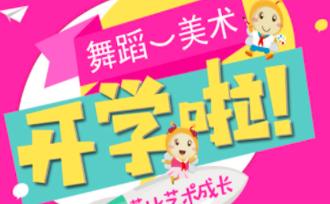 蒂比藝術(shù)成長加盟_1