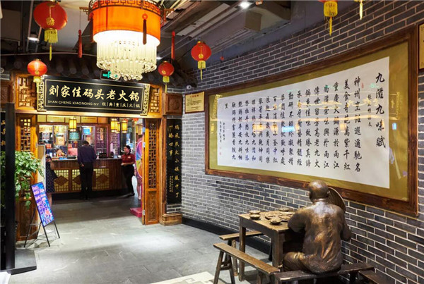 重慶火鍋加盟哪家好？逆天的扶持政策等你_2