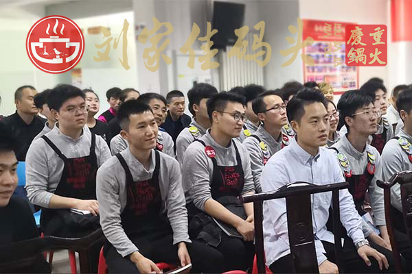 重慶火鍋加盟哪家好？逆天的扶持政策等你_4