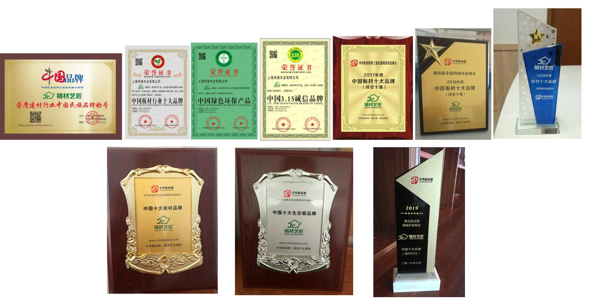 什么是免漆生態(tài)板？板材10大品牌精材藝匠這么回答（圖）_4