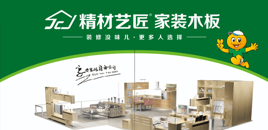 中國板材品牌精材藝匠帶你感受飄窗內(nèi)外兼修魅力（圖）_8