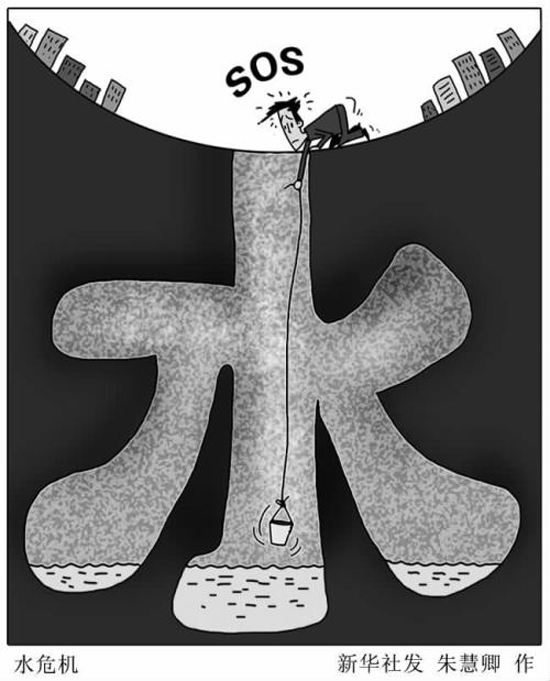 空氣制水機(jī)：從空氣中取水解決干旱地區(qū)的飲水需求（圖）_2