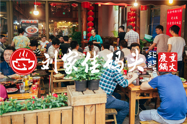 重庆最正宗的火锅是哪家？念念不忘的美食记忆（图）_1