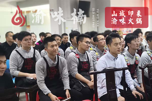 重庆最有名的火锅加盟品牌，专业解答加盟常见问题（图）_4