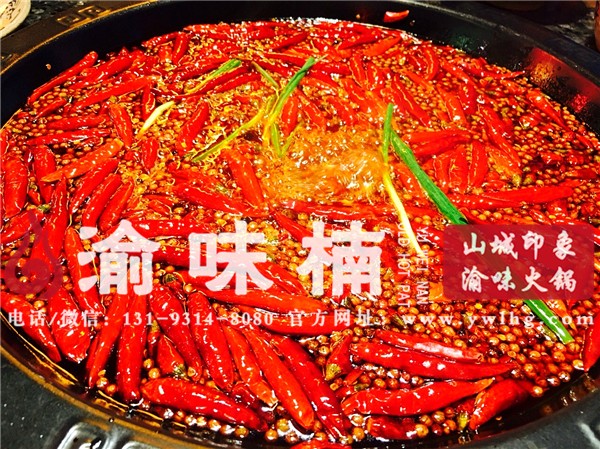 重庆哪里的火锅最好吃？这家秘制锅底，味道嗷嗷好吃_2