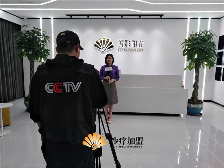 矿疗到底是养生还是害了自己(图)_1