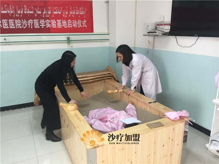 矿疗到底是养生还是害了自己(图)_2