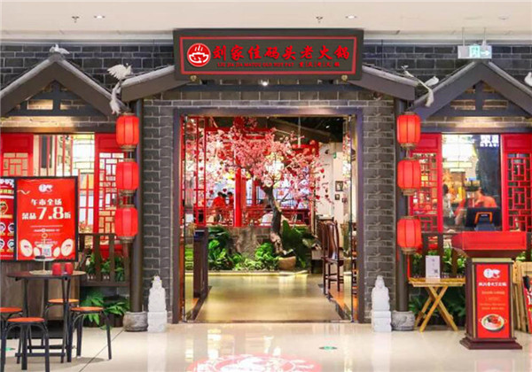 重庆哪里的火锅店最有名？这家满足你的火锅豪情（图）_1